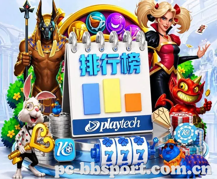 BB体育 App